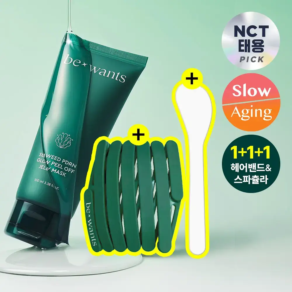 [NCT 태용 PICK/PDRN] 비원츠 씨위드 PDRN 글로우 필오프팩 젤리 마스크 기획세트 (+헤어밴드+스파츌라)